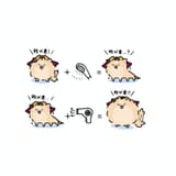 Gs5aryRakAAiXTw