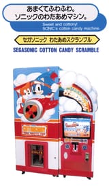 SegaSonic-Cotton-Candy-Scramble-Arcade-Cabinet