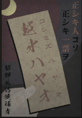 file