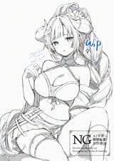 Gt2J3o5W0AAQGhY[1]