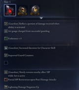 guardian religs