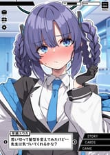 _amenochihare_-1929011213469360407-01