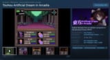touhoumegaten