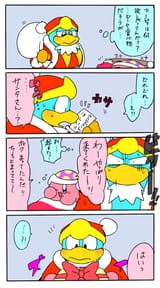 61297497_p47