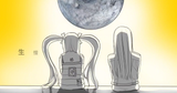 Daruko_Moon