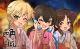 shoujo ramune u149