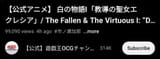Screenshot_20250620_020601_YouTube