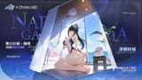 SPOILER_cn