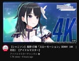 1735091541298358