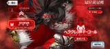 Screenshot_2025-06-20-06-08-31-662_com.aniplex.fategrandorder