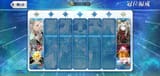 Screenshot_20250620-032935_FateGO
