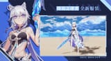 6-7-cn-beta-new-outfits-preview-v0-pybv5tiqg7za1[1]