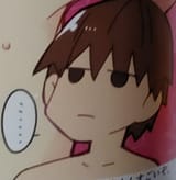 ded inside hakunon