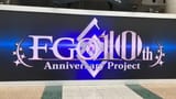 fate-grand-order-10th-anniversary-project-official-logo-v0-6xrclqwpc7qe1