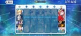 Screenshot_20250620_145131_FateGO