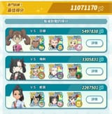Screenshot_2025-06-20-16-16-53-934_com.dena.a12026418-edit