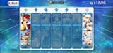 Screenshot_20250620-094125_FateGO