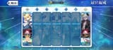 Screenshot_2025-06-20-15-42-27-772_com.aniplex.fategrandorder