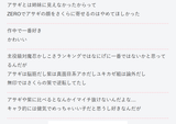 JP anons on Sakura