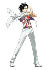 gunha