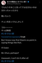 Screenshot_20250620_094435_X