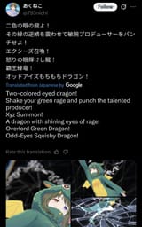 Screenshot_20250620_093800_Chrome