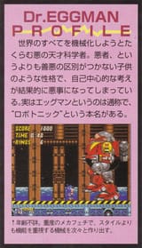 S2robotnik