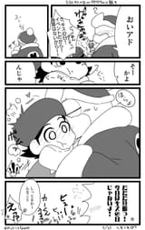 76381397_p7