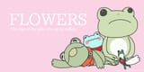 flowers but kamige