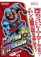 Captain_Rainbow_cover