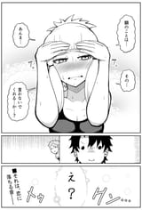 Penthesilea blush3