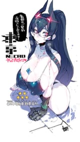 __ashinada_sougisha_