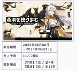 shifu