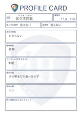 sasaki