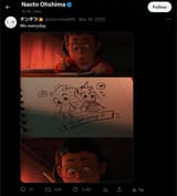 ohshima 4