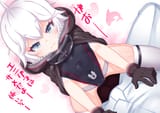 U110