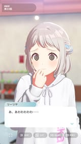 gakumas_AOihojXNOD
