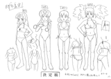 important concept art