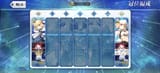 Screenshot_20250621_002939_com_aniplex_fategrandorder_AndroidPlugin