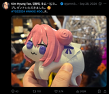 dorodorodoro