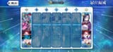 Screenshot_20250620_202442_FateGO