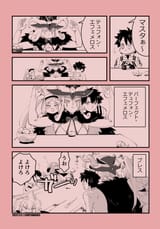 Gt49_DIXMAAuCMR