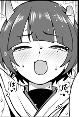 niyaha