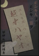1741358938750