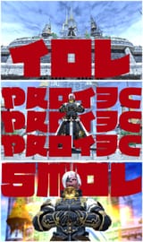 Tol Protec Smol 2