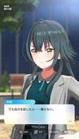 gakumas_P7erpAykrE