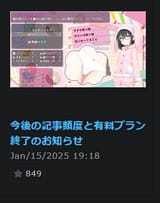 1748897890750431