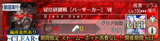 1740153231296947