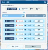 1743103288119684