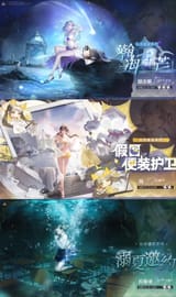 new skinss